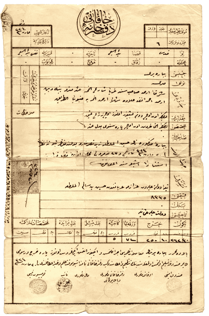Document Image
