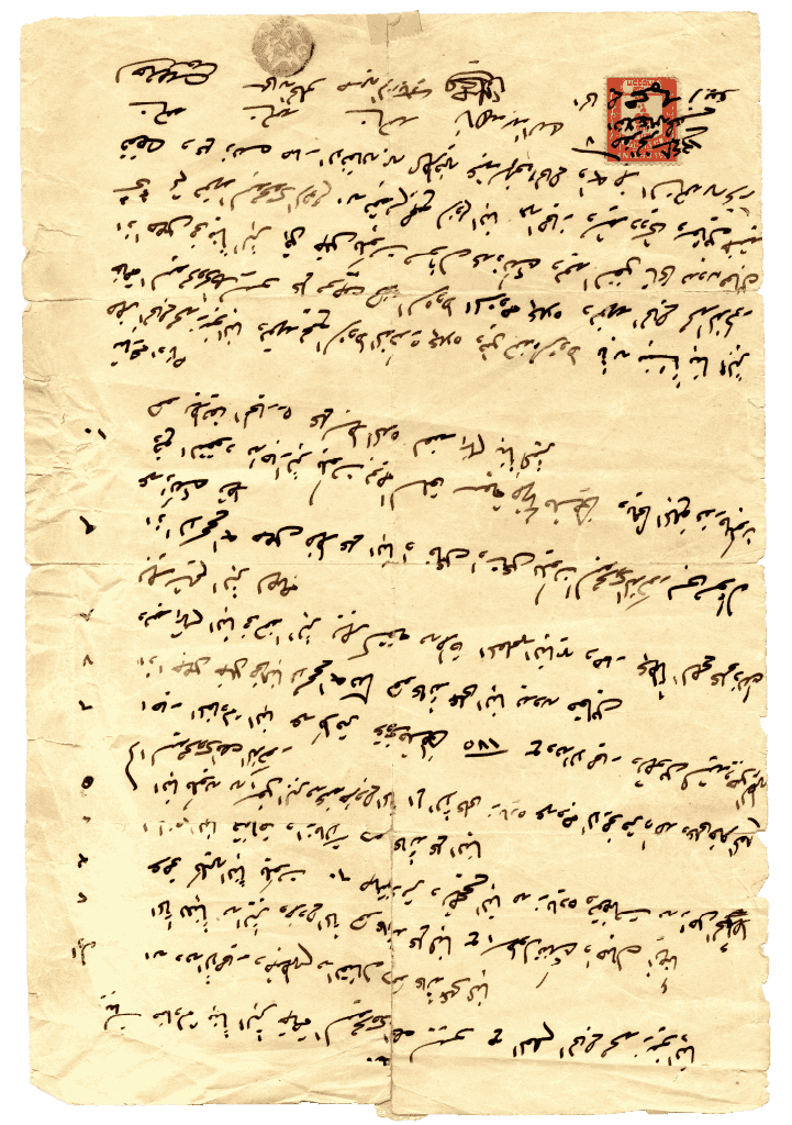 Document Image