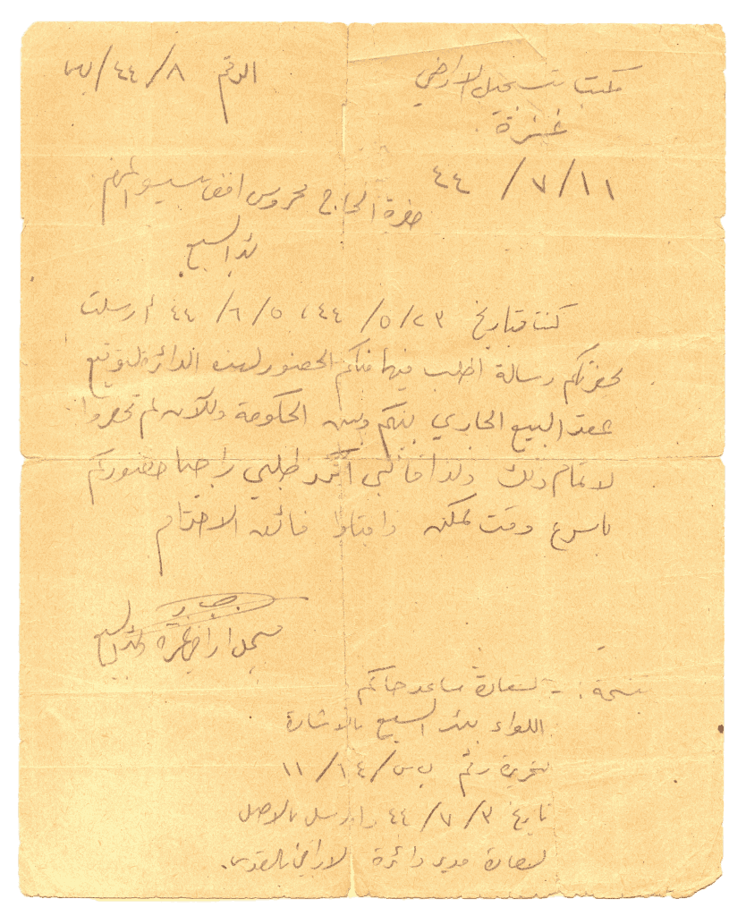 Document Image