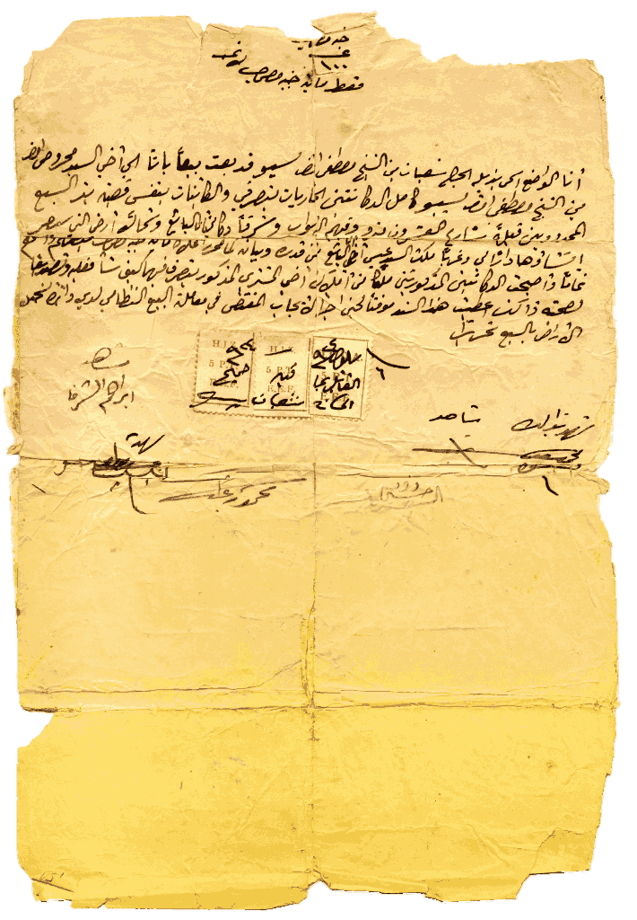 Document Image