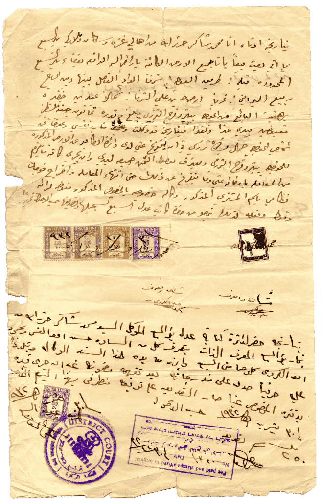 Document Image