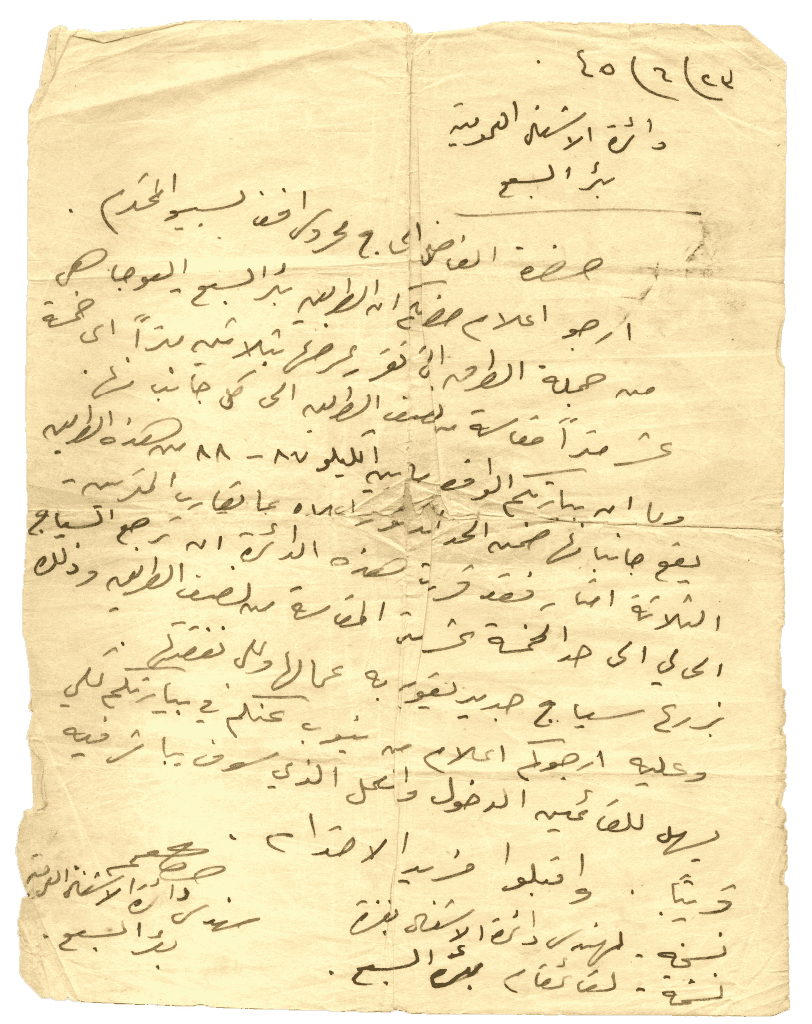 Document Image