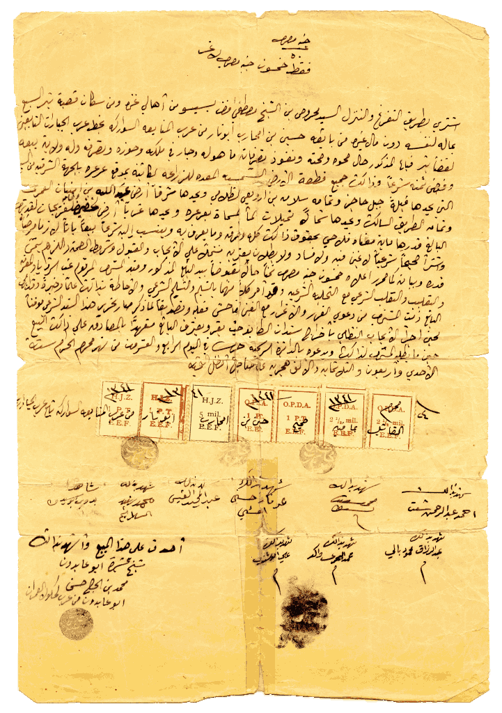 Document Image