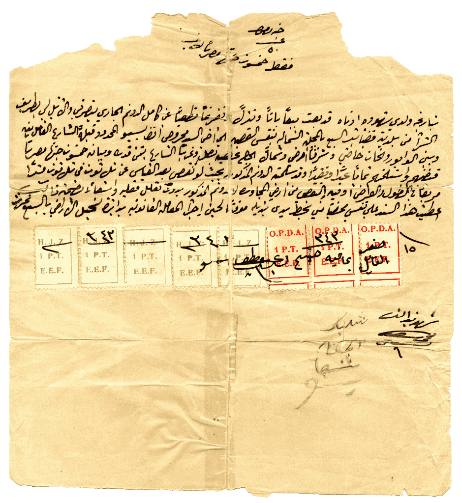 Document Image